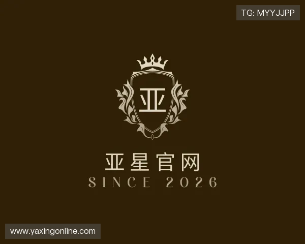 解读亚星官网