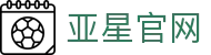 亚星-亚星官网-亚星平台官网